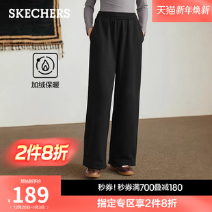 直筒阔腿裤 女裤 休闲运动长裤 加绒裤 斯凯奇2025冬季 子保暖卫裤 新款