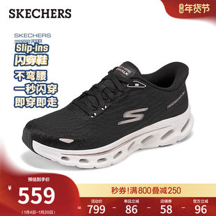 斯凯奇闪穿鞋|秋季女鞋一脚蹬健步鞋轻便缓震休闲鞋高回弹散步鞋