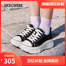 Skechers斯凯奇夏女鞋经典百搭帆布鞋厚底增高休闲鞋软底舒适透气