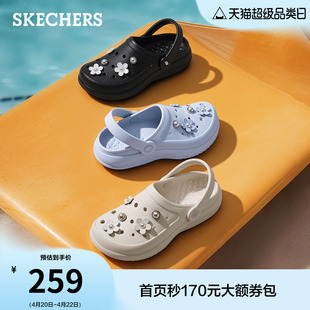 斯凯奇2026夏新款女鞋洞洞鞋休闲一脚蹬透气沙滩凉鞋厚底舒适缓震