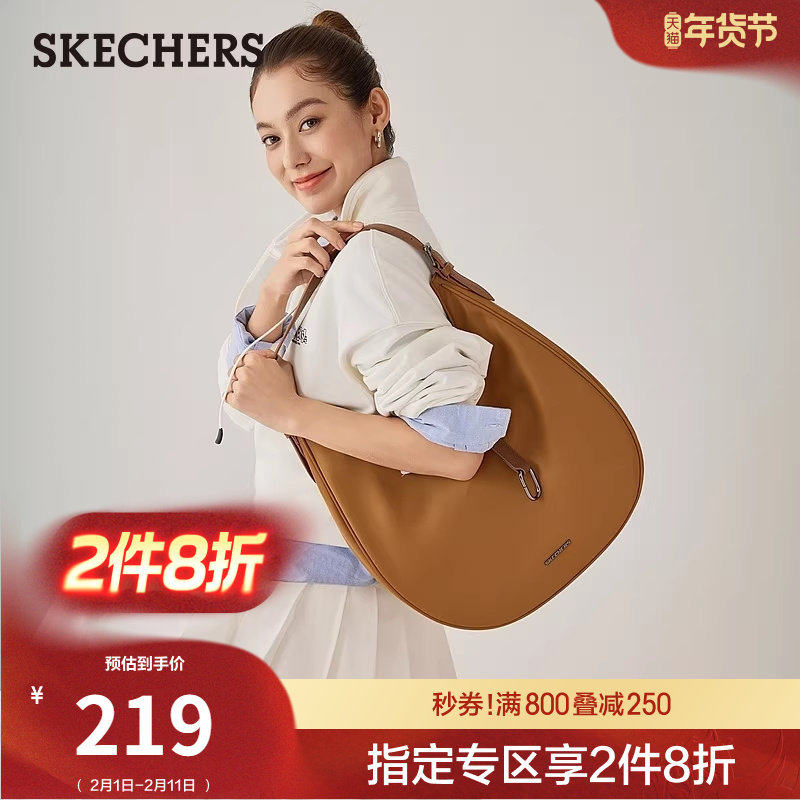 斯凯奇男女款腋下包设计感小众饺子包百搭手拿包单肩包斜挎牛角包