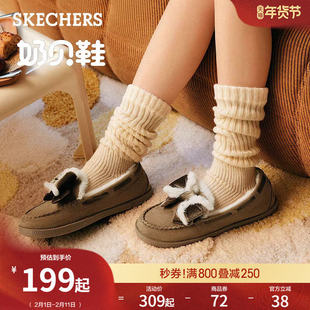 斯凯奇冬季女鞋浅口单鞋乐福鞋豆豆鞋加绒休闲鞋一脚蹬懒人平底鞋