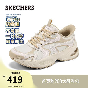 斯凯奇闪穿鞋|夏季流行时尚女鞋厚底增高老爹鞋一脚蹬休闲熊猫鞋