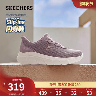 斯凯奇闪穿鞋|2026春女鞋一脚蹬运动休闲鞋软底健步鞋缓震散步鞋