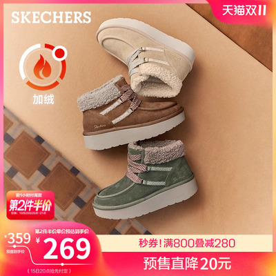 斯凯奇2025秋冬新款加绒保暖靴