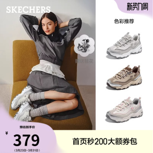 女鞋 厚底增高休闲鞋 银色老爹鞋 斯凯奇熊猫鞋 运动鞋 新款 时尚 夏季