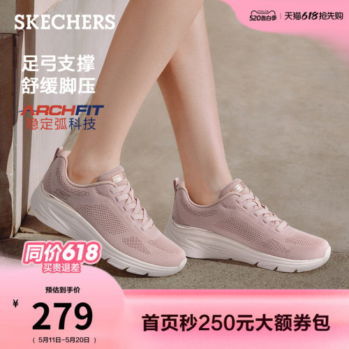 斯凯奇女款软底轻便运动休闲鞋