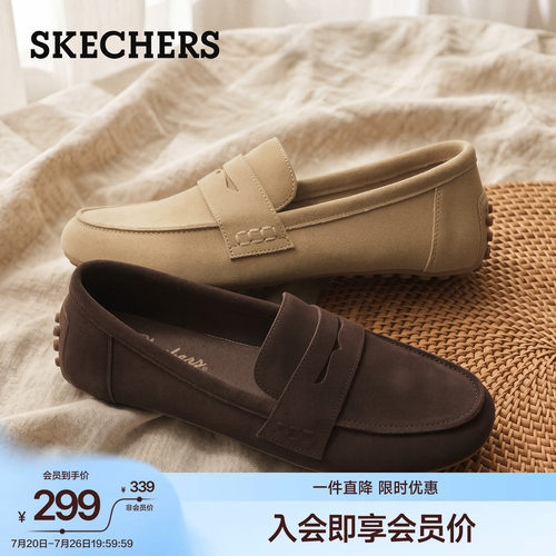 斯凯奇一脚蹬软底百搭休闲乐福鞋
