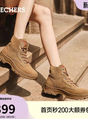 斯凯奇马丁靴废土风大黄靴夏季女鞋厚底户外旅游靴中筒靴切尔西靴