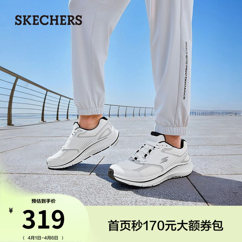 斯凯奇春季男鞋百搭白运动鞋时尚休闲鞋轻便软底鞋厚底缓震跑步鞋