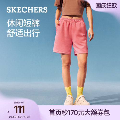 斯凯奇夏季女透气阔腿抗皱短裤