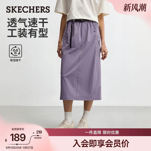 斯凯奇夏季速干工装裙运动户外女