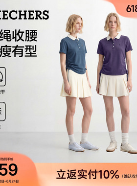 斯凯奇收腰POLO衫凉感速干衣2026夏季薄女装正肩T恤运动短袖紫色