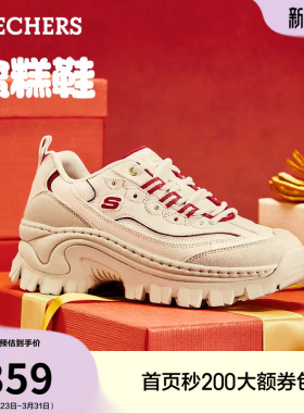 斯凯奇夏季奶油蜜糕鞋夏季女厚底增高老爹鞋红色休闲运动鞋熊猫鞋