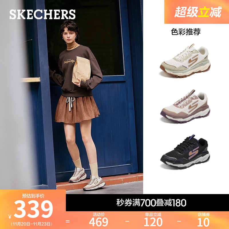 斯凯奇男女厚底休闲运动鞋老爹鞋