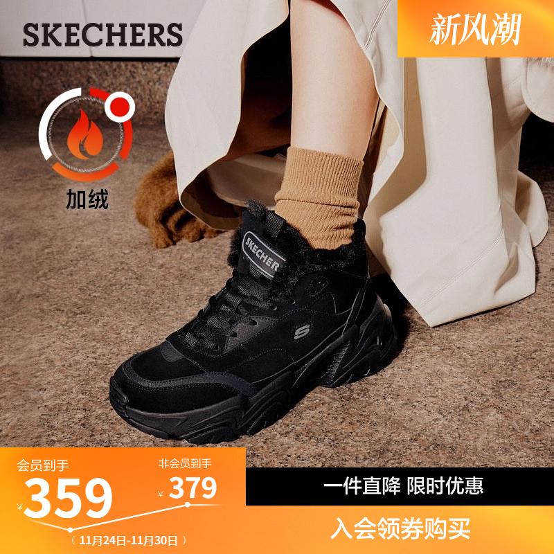 斯凯奇时尚加绒中帮休闲鞋