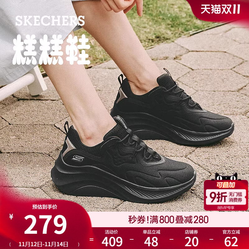 斯凯奇增高厚底休闲运动鞋小白鞋