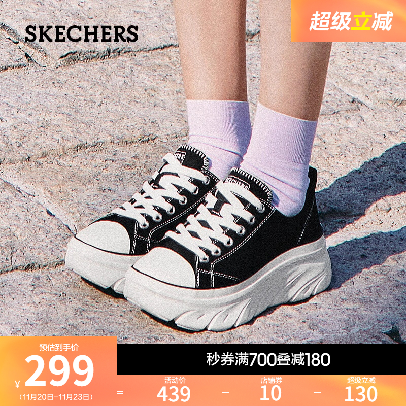 斯凯奇百搭帆布鞋厚底增高休闲鞋