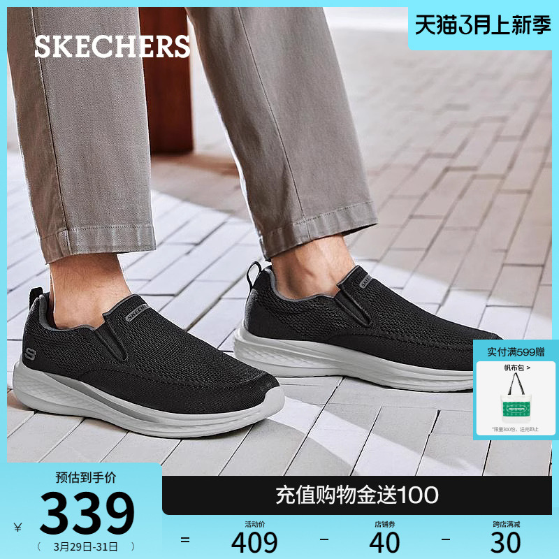 Skechers斯凯奇春夏男鞋一脚蹬休闲鞋软底舒适懒人鞋