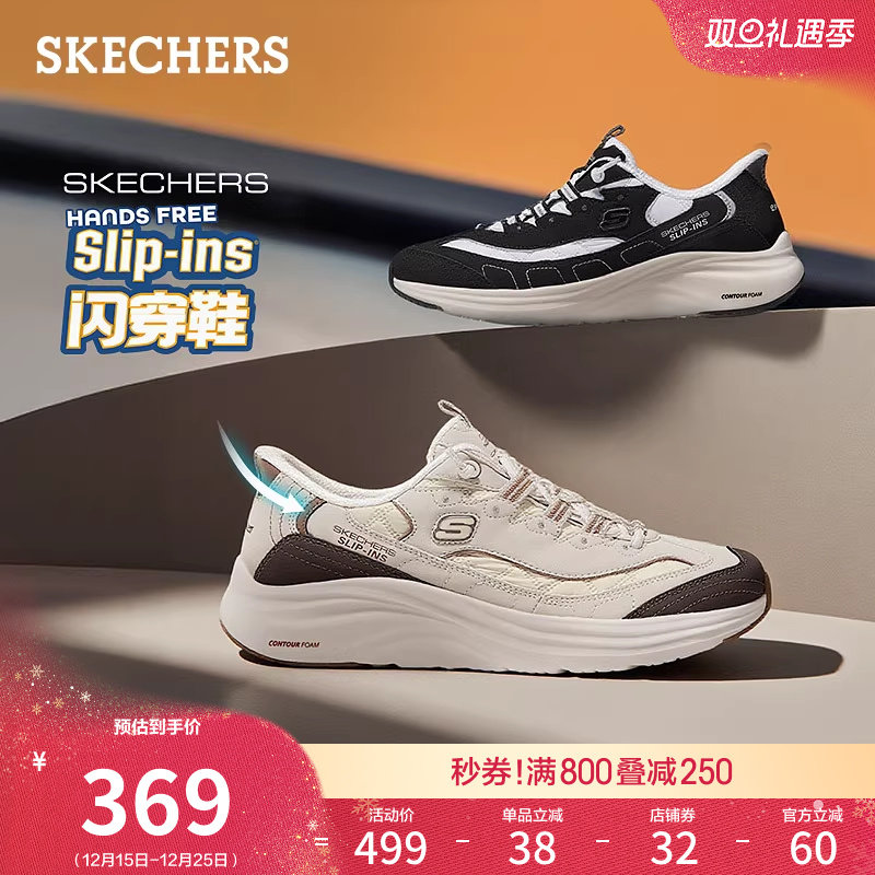 斯凯奇女款云感鞋舒适厚底休闲鞋