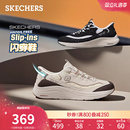 斯凯奇闪穿云感鞋|新款秋冬女鞋一脚蹬轻便休闲运动鞋厚底老爹鞋