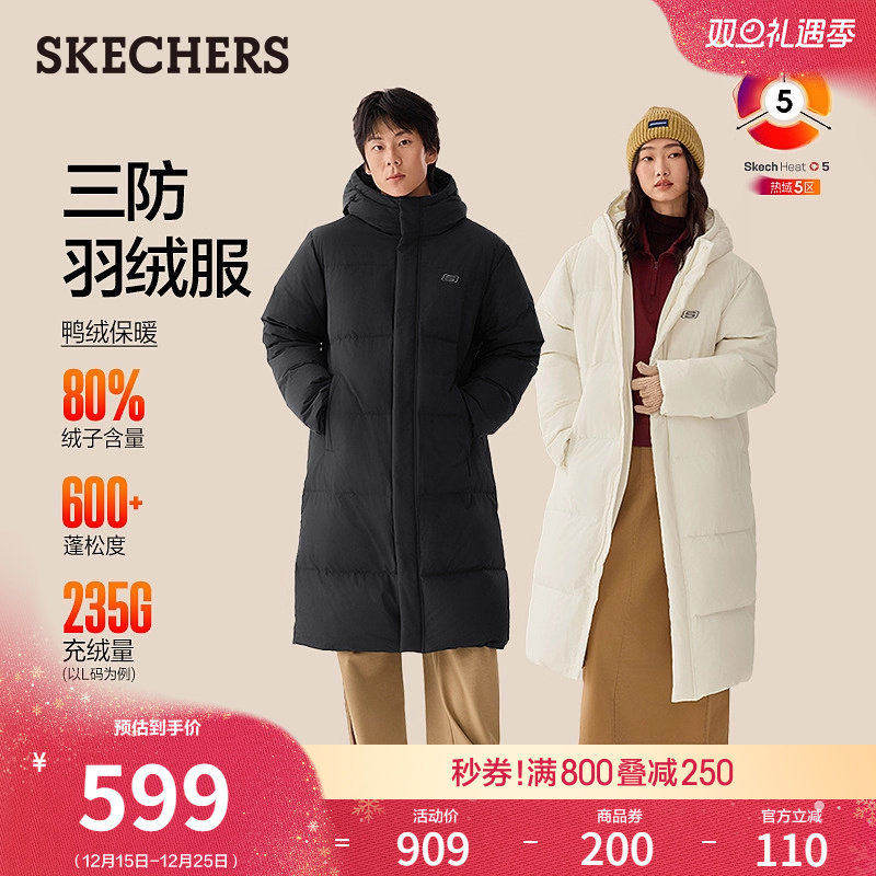 斯凯奇长款羽绒服2025冬季新品男女款宽松上衣时尚保暖黑色厚外套