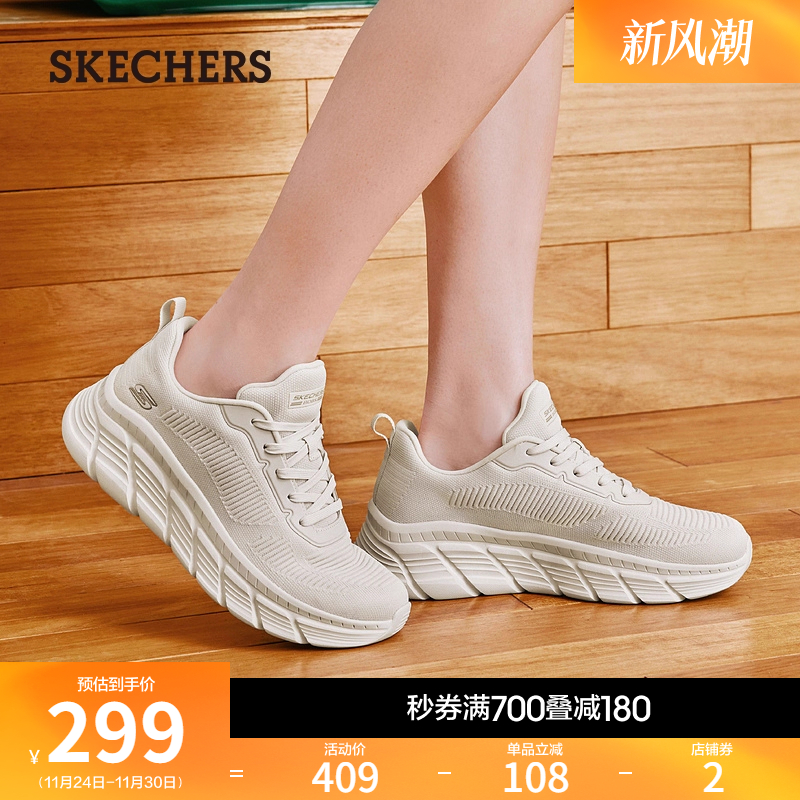 斯凯奇女款百搭运动鞋软底跑步鞋