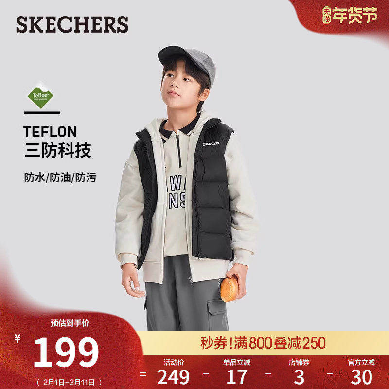 斯凯奇童装冬儿童中大童男女款羽绒背心柔软保暖运动马甲三防外套