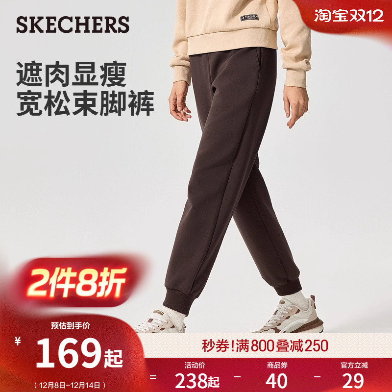 斯凯奇女款加绒束脚休闲运动长裤