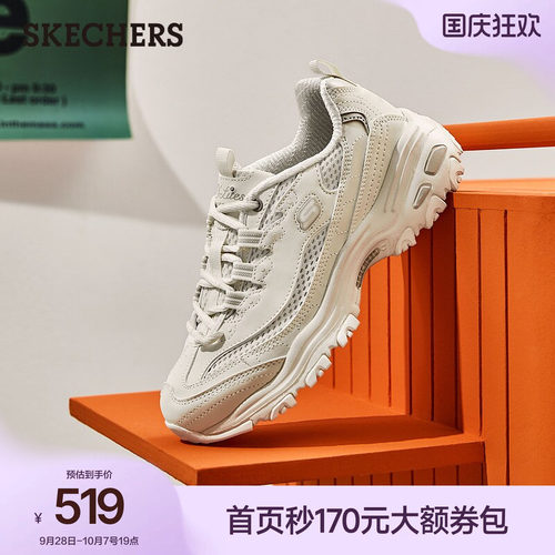 896193鞋子Skechers/斯凯奇