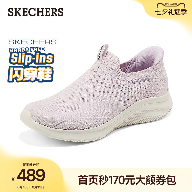 斯凯奇闪穿鞋透气一脚蹬健步鞋