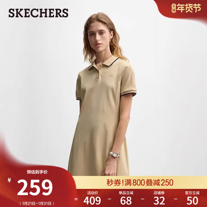 斯凯奇2026夏季新款女款运动风针织连衣裙休闲裙长袖打底裙A字裙