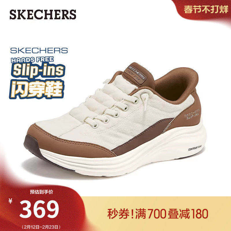 斯凯奇云感鞋春季流行时尚闪穿鞋女一脚蹬休闲运动鞋软底慢跑鞋