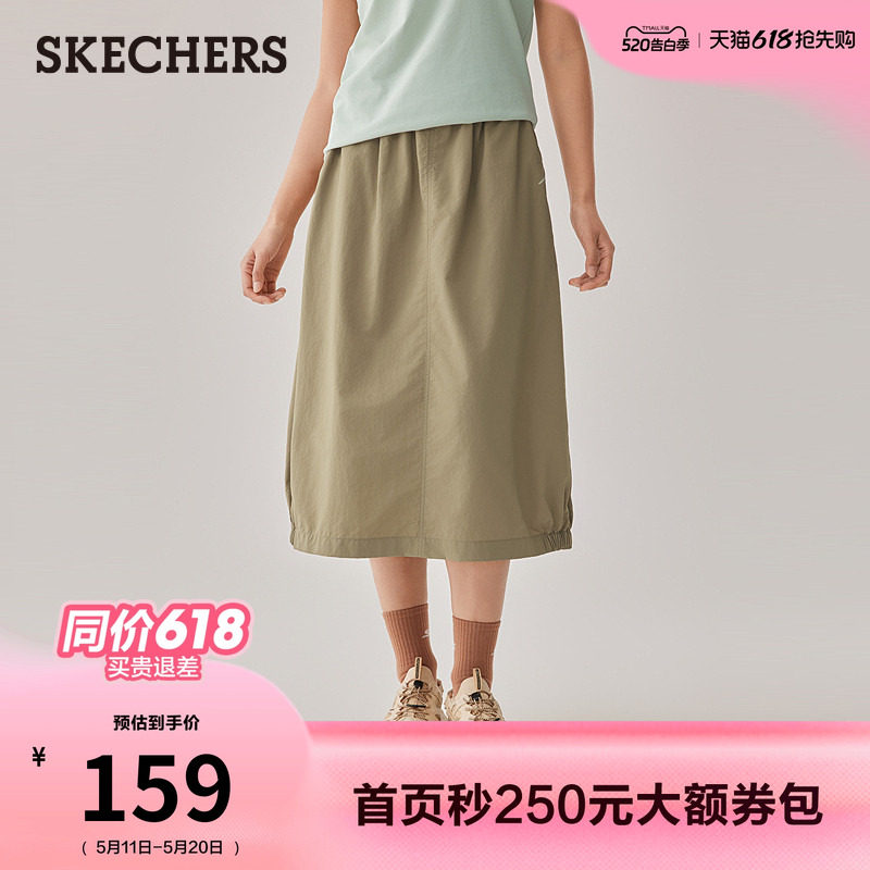 斯凯奇半身裙防泼水蓬蓬裙灯笼裙户外运动裙夏季新款女款宽松透气