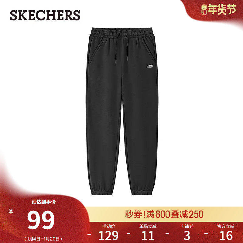 斯凯奇童装冬季男女中大童长裤简约百搭休闲运动裤宽松显瘦束脚裤,童装/婴儿装/亲子装,儿童运动裤,淘宝优惠券,粉丝福利购,淘宝优惠卷