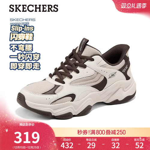 轻量化EVA材质鞋底