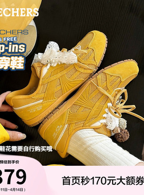 孙乐言同款| 斯凯奇闪穿德训鞋女2026夏季复古黄色赛车鞋薄底板鞋