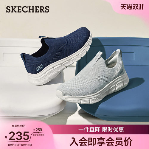 斯凯奇男一脚蹬缓震舒适健步鞋