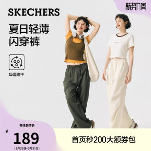 工装 女阔腿运动降落伞裤 裤 长裤 斯凯奇闪穿裤 直筒防风裤 夏伞兵裤