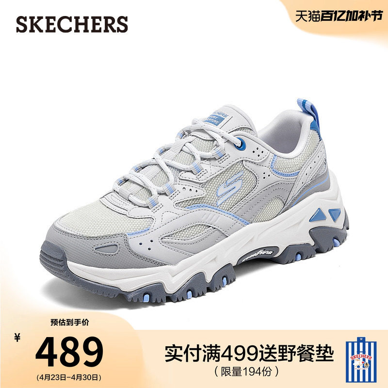 斯凯奇夏季流行时尚百搭女鞋绑带城市户外鞋耐磨休闲运动鞋老爹鞋