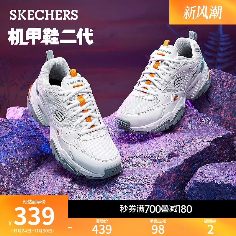 延续复刻感鞋面结构，映衬复古线条感的大底