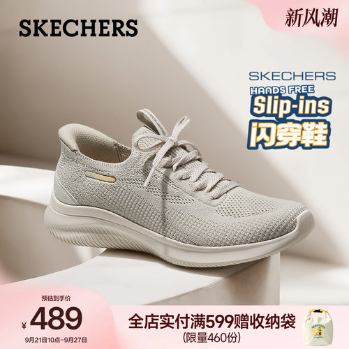 斯凯奇女鞋一脚蹬舒适轻便健步鞋