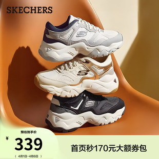 撞色熊猫鞋 斯凯奇香槟熊 女夏季 轻便老爹鞋 厚底增高休闲运动鞋