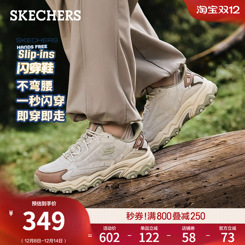 合成革鞋面，橡胶大底，适合户外活动