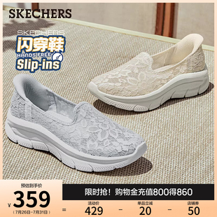 闪穿鞋斯凯奇女鞋透气休闲鞋一脚蹬健步鞋夏百搭一脚蹬休闲运动鞋