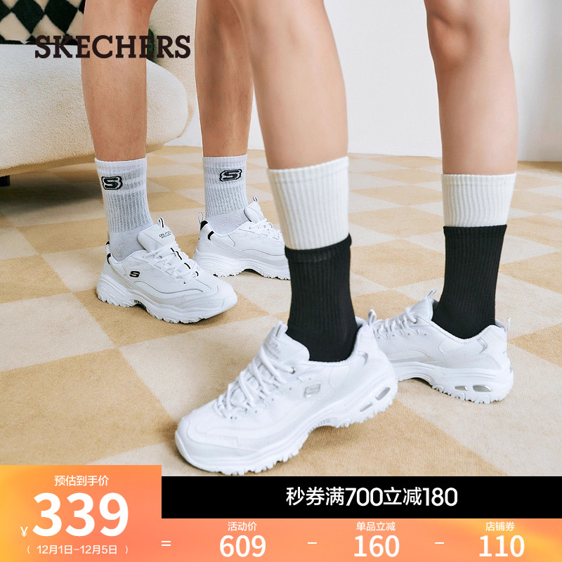 斯凯奇小白熊休闲老爹鞋女厚底