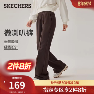 斯凯奇春季新品女款宽松显瘦长裤时尚百搭潮流休闲运动裤微喇裤子