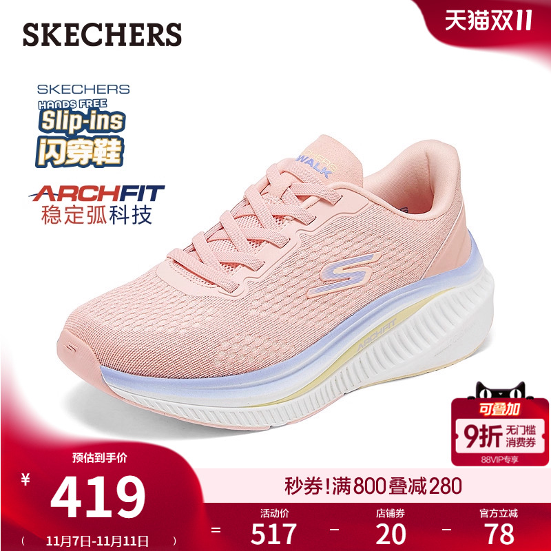 大底采用不规则线条设计，立体有型