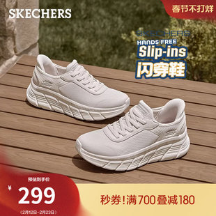 斯凯奇闪穿鞋|春季时尚女流行休闲运动鞋厚底一脚蹬健步鞋慢跑鞋