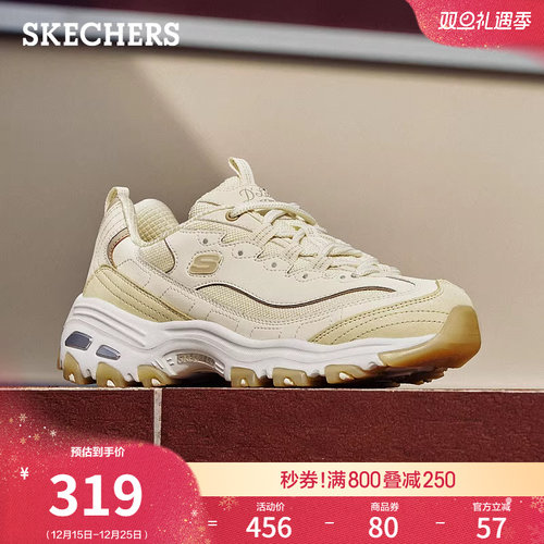 斯凯奇熊猫鞋秋冬女厚底增高休闲运动鞋软底舒适轻便老爹鞋机甲鞋